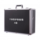 定和DH8111A個(gè)體防護(hù)裝備箱A級個(gè)人防護(hù)包